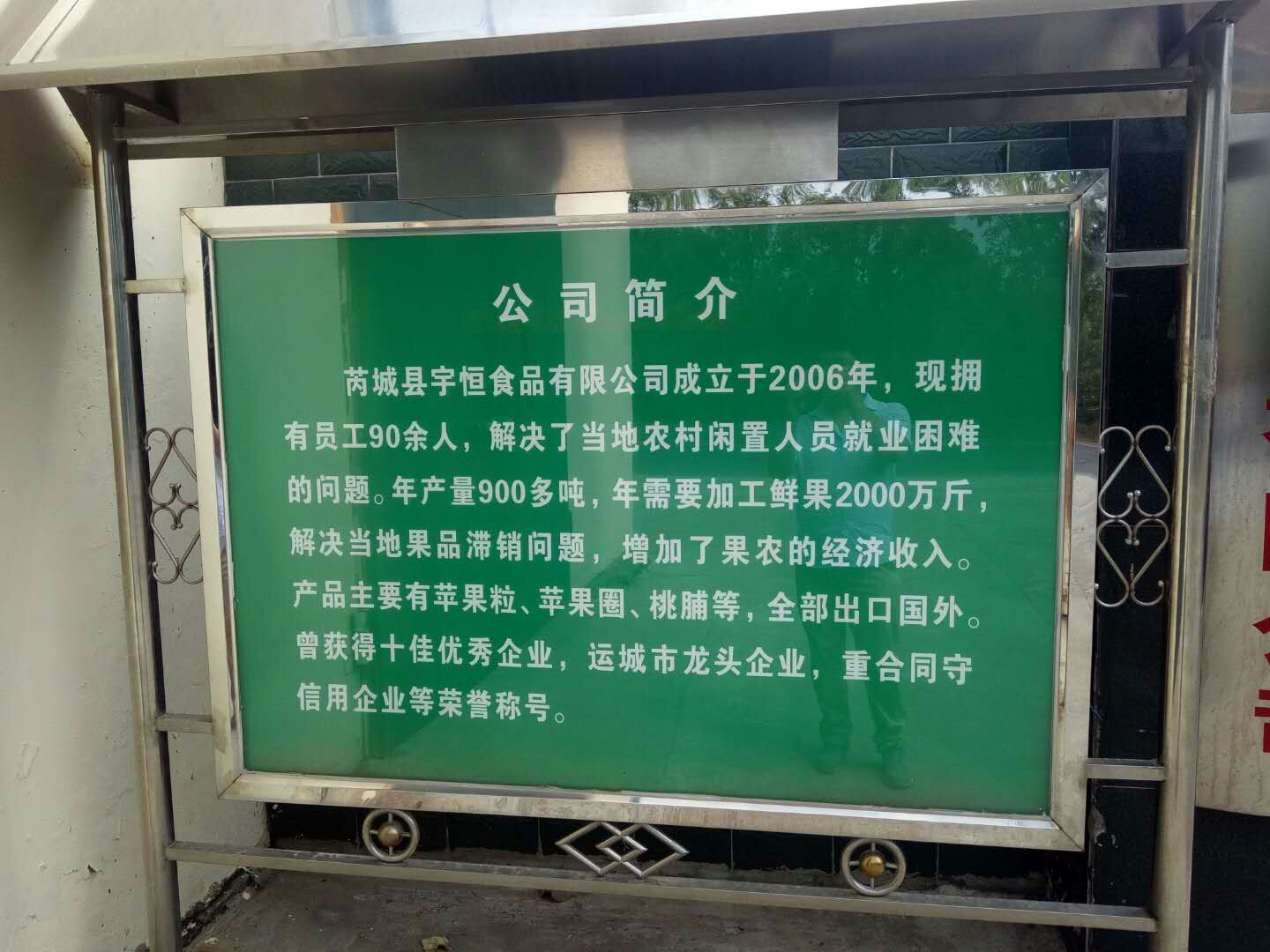 鼎興現(xiàn)場施工人員拍攝圖